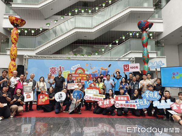 ▲台中購物節。（圖／記者游瓊華攝）