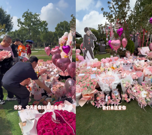 ▲▼喬任梁迎38歲冥誕　父母悼念：還沒當夠你爸媽。（圖／翻攝自微博）