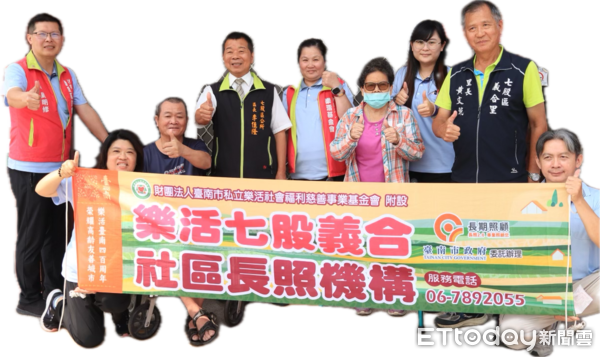 ▲七股區長李佳隆率地方代表前往樂活龍山與義合日照中心祝賀，肯定團隊榮獲「優等」評鑑成果。（記者林東良翻攝，下同）