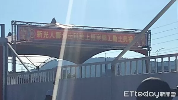 ▲▼新壽北士科T17、T18土地動土儀式。（圖／記者鄭毓齡攝）