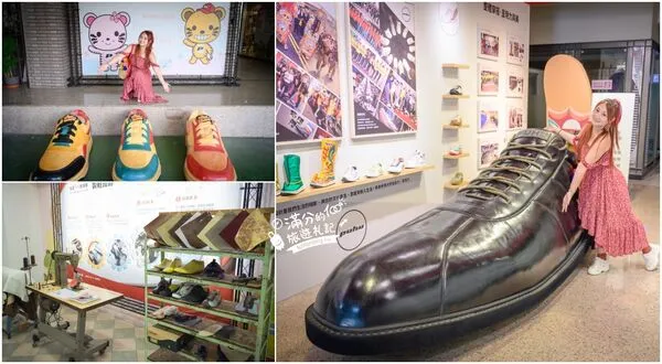 ▲▼彪琥台灣鞋故事館。（圖／部落客滿分的旅遊札記授權提供）