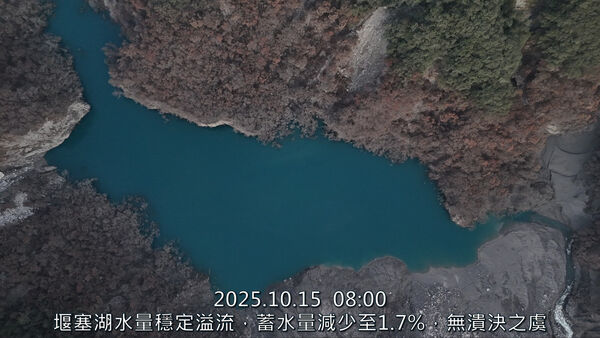▲▼             。（圖／翻攝林業保育署花蓮分署）