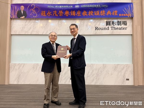 ▲為下一代，而非下一次選舉&mdash;&mdash;暨大頒授趙永茂教授榮譽講座，傳承民主反思的精神。（圖／國立暨南國際大學提供）