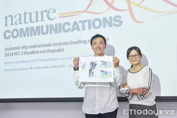 ▲▼台灣師範大學地球科學系教授陳卉瑄(右)、博士後研究員彭葦(左)等組成的研究團隊發現，2024年4月3日規模7.3花蓮大地震前，深部斷層早在3年前即出現無震滑移的加速行為。（圖／台師大提供）
