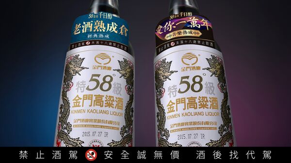 ▲▼金酒。（圖／業者提供、記者黃克翔攝）