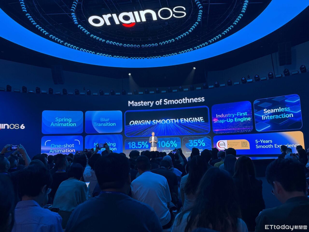 ▲▼      vivo originOS       。（圖／記者蘇晟彥攝）