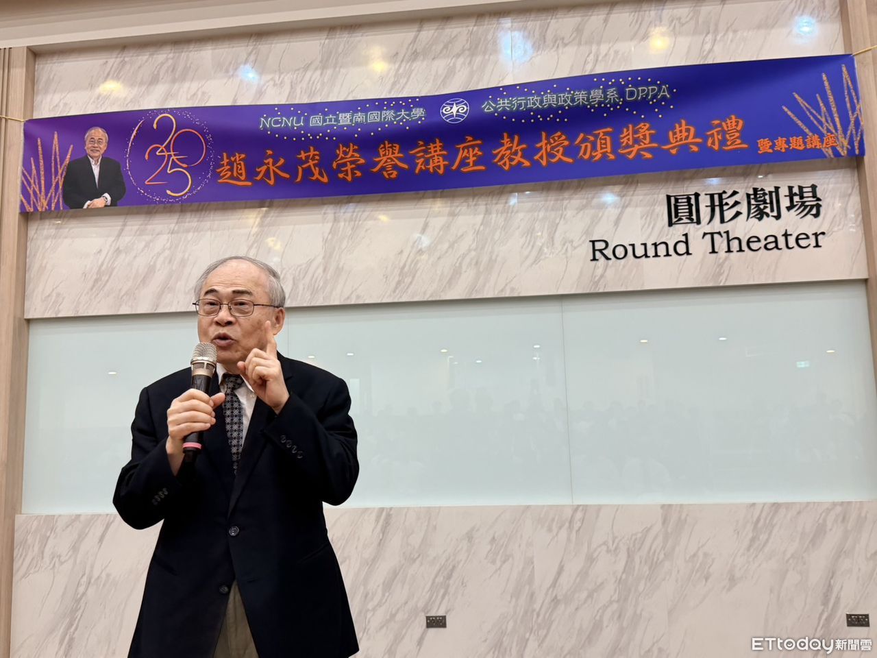 暨大榮譽講座教授趙永茂演說　籲政黨應為下一代而非下次選舉