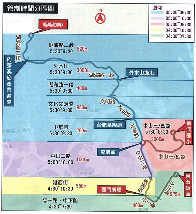 ▲基隆城市半程馬拉松10／19開跑。（圖／記者郭世賢翻攝）