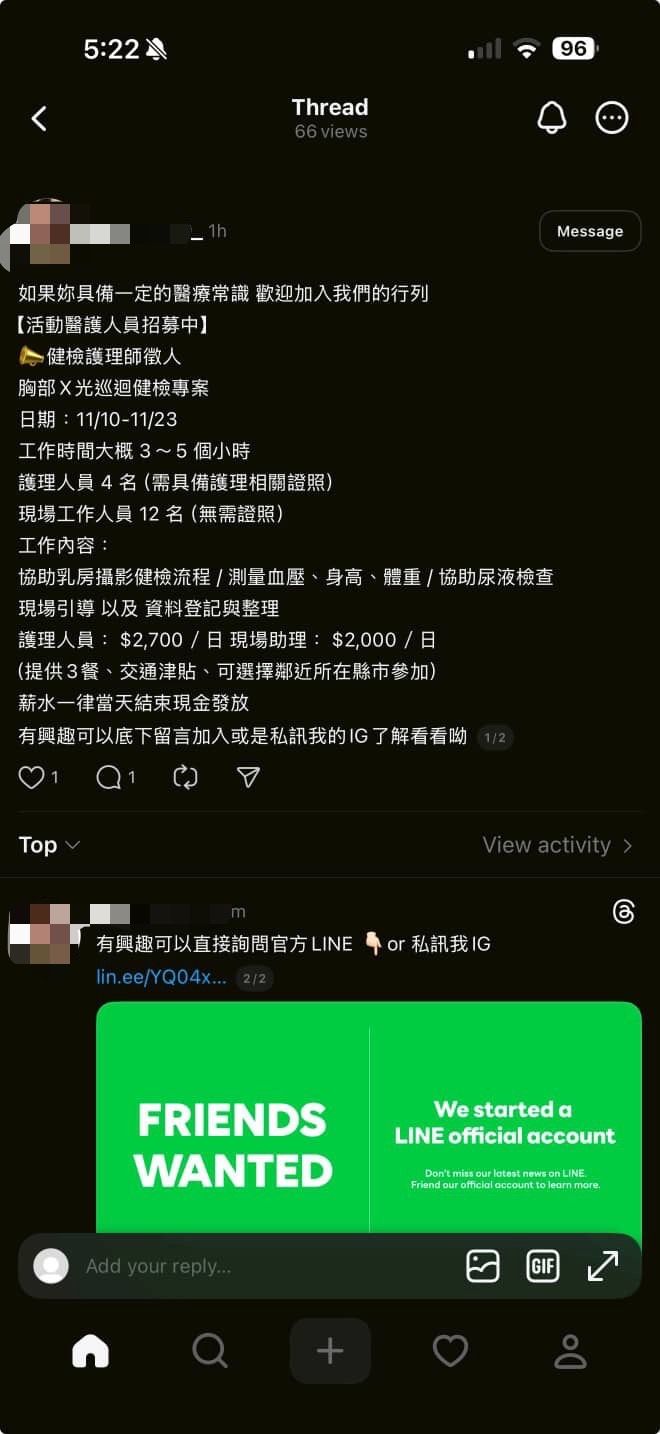 ▲▼高雄「牙助二寶媽」遭盜照創帳號！報警遭回：問AI 　警方解釋了。（圖／民眾提供）