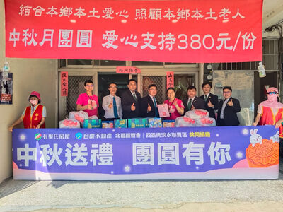 有巢氏房屋暨台慶不動產北區經管會　贈月餅、關懷弱勢長輩