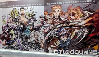 排鬼滅展被考倒!主辦出奇招「問主角是誰」 一堆代排嬤被請出