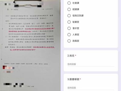 快訊／高雄三民區公所遭爆要基層「交出臉書帳號」　區長遭拔官