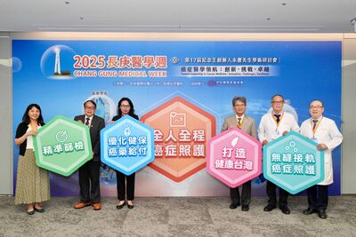 長庚醫院領航癌症防治　AI精準篩檢+整合照護推動「健康台灣」