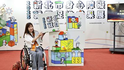 支持多元共融！新北身障就業成果展開跑　體驗互動闖關送好禮