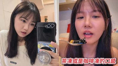 百萬網紅魚乾「開箱翻轉布丁」　試吃曝甜度1.5倍：不會再買！