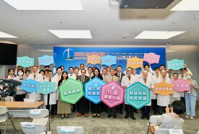 長庚醫院領航癌症防治 AI精準篩檢等三大亮點守護全民健康