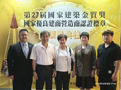 前台船防蝕總經理陳秋妏離職才一年 自創富祥不動產獲金質獎