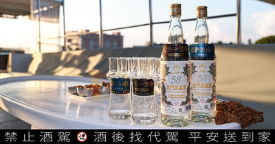 你也是暈船仔嗎？首支「情歌熟成」高粱酒　讓你一口喝到愛情味道