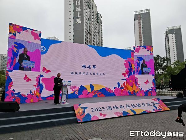 ▲▼ 2025年海峽兩岸社團交流節今（16）日上午於北京舉行            。（圖／記者任以芳攝）