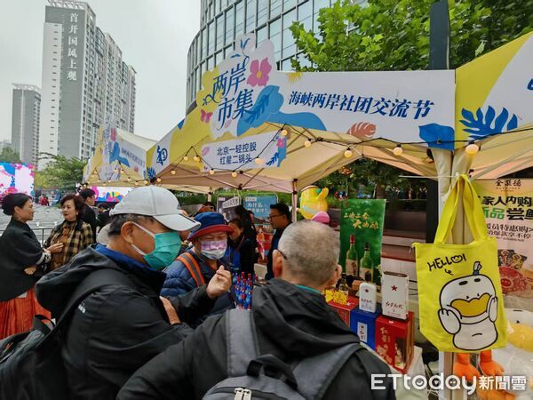 ▲▼ 兩岸市集、北京、台灣小吃            。（圖／記者任以芳攝）