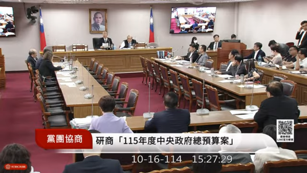 ▲韓國瑜16日宣告115年度中央政府總預算案「待溝通」。（圖／翻攝自YouTube／國會頻道）