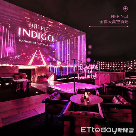 ▲高雄英迪格酒店Pier No.1 高空酒吧。（圖／英迪格酒店提供）