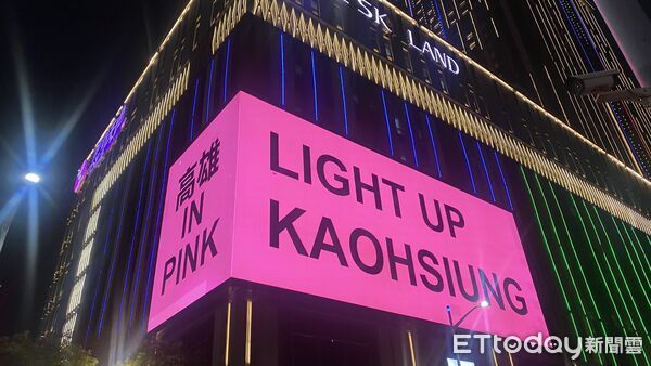 ▲義享時尚廣場點亮超大片粉色螢光幕。（圖／義享時尚廣場提供）