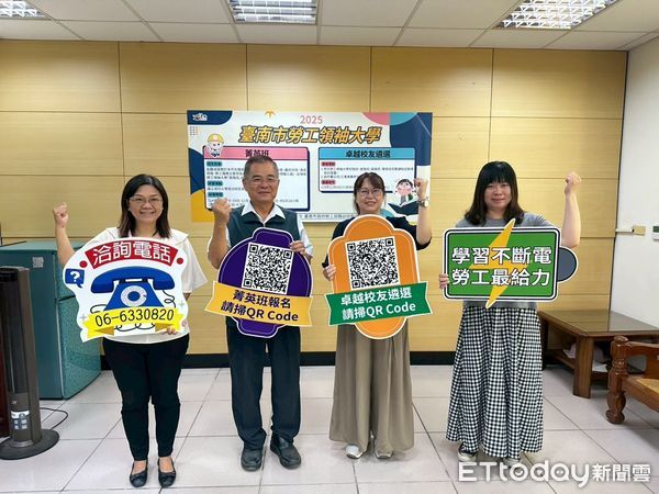 ▲台南市政府勞工局與國立成功大學合作辦理「勞工領袖大學」課程，協助在職勞工精進專業能力。（記者林東良翻攝，下同）