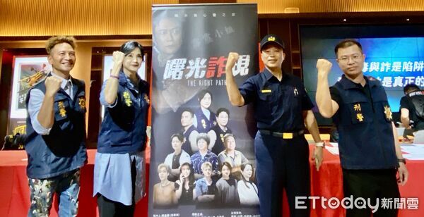 ▲▼    【中埔警長化身夜市叫賣哥～識詐宣導】    。（圖／中埔分局提供）