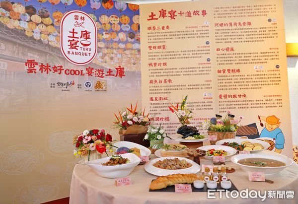 ▲「2025土庫國際生活節」將登場，國際舞團與在地團隊共演嘉年華，展現文化交流新魅力。（圖／記者游瓊華翻攝）