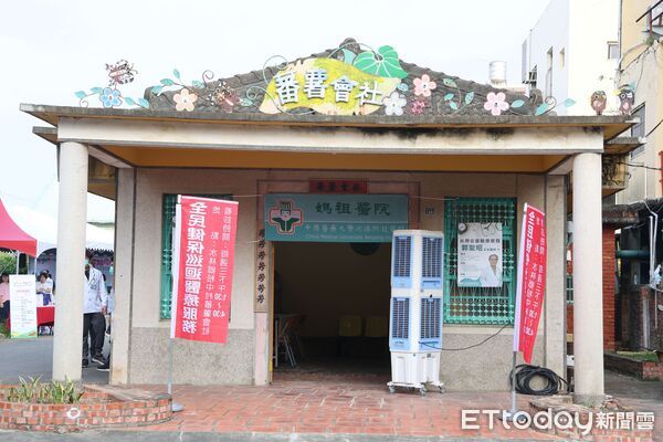 ▲縣府與醫療團隊在象徵希望的彩帶下共同啟動儀式，宣告偏鄉醫療再向前一步。（圖／記者游瓊華翻攝）