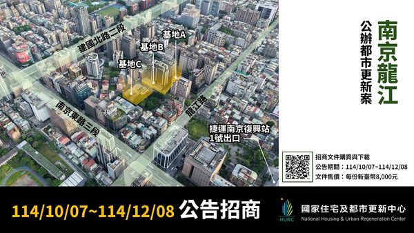 ▲。（圖／國家住都中心）