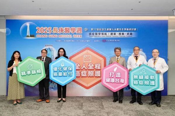 ▲▼長庚醫學週「公共議題論壇」，聚焦「癌症篩檢與健保政策優化」，匯集產官學研跨界觀點，共同勾勒「健康台灣」願景，由左至右為桃園市衛生局黃翠咪副局長、長庚體系行政中心潘延健總執行長、國健署陳亮妤署長、立法院王正旭立委、林口長庚醫院陳建宗院長、林口長庚醫院林永昌副院長。（圖／長庚醫院提供）