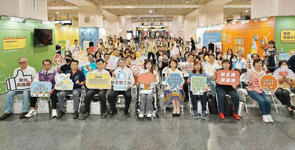▲新北身障就業成果展開跑。(圖/新北市勞工局提供)