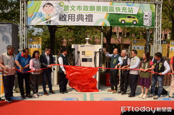 ▲台南市長黃偉哲主持第三行政中心曾文市政願景園區電動車充電站啟用典禮，象徵偏鄉綠能建設再升級。（記者林東良翻攝，下同）