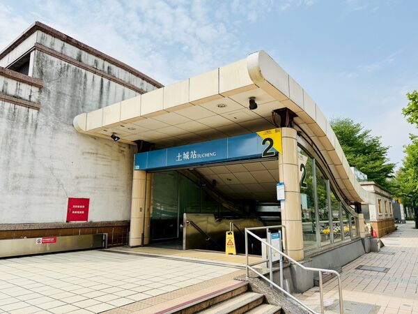 ▲▼     土城暫緩重劃區        。（圖／永慶提供）