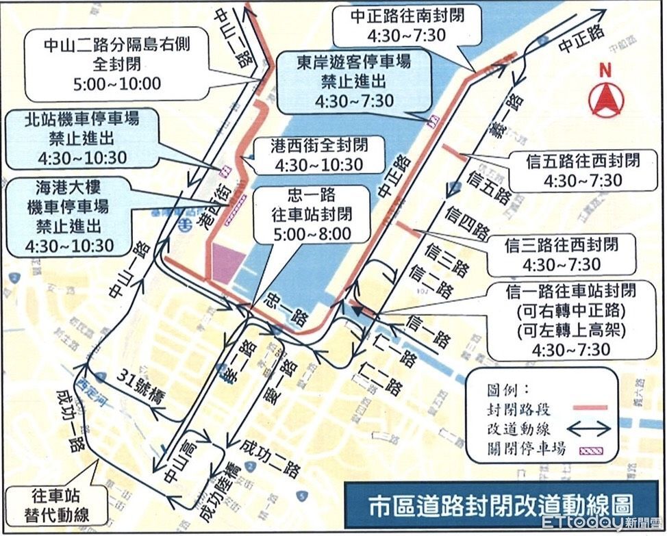 基隆城市半程馬拉松10/19開跑　市區主要道路管制2天