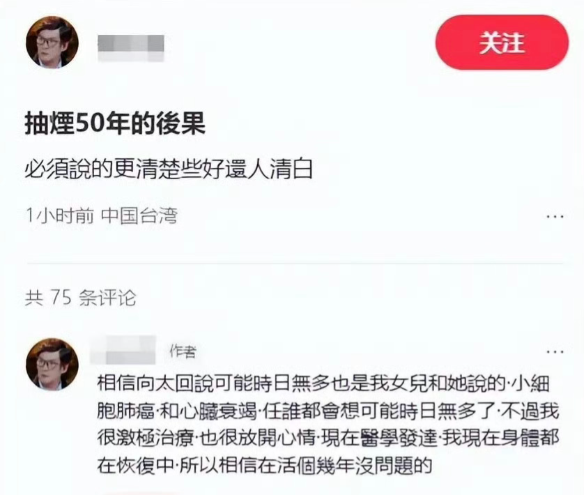 ▲▼郭碧婷。（圖／翻攝自微博）