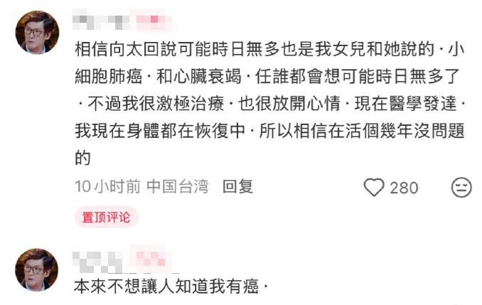 ▲▼郭碧婷。（圖／翻攝自微博）