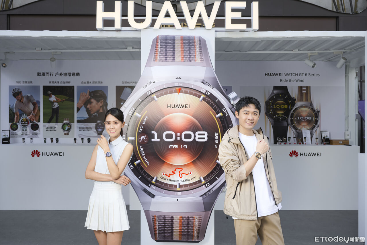 ▲▼             。（圖／HUAWEI提供）