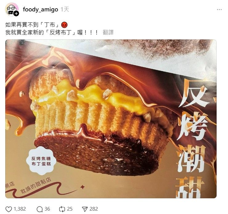 全家生甜甜圈掀熱潮　網讚：「打趴外面甜點店！」2件69折網友瘋搶購！（圖／業者提供）