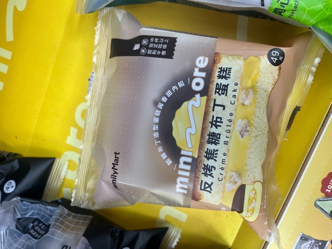 全家生甜甜圈掀熱潮　網讚：「打趴外面甜點店！」2件69折網友瘋搶購！（圖／業者提供）