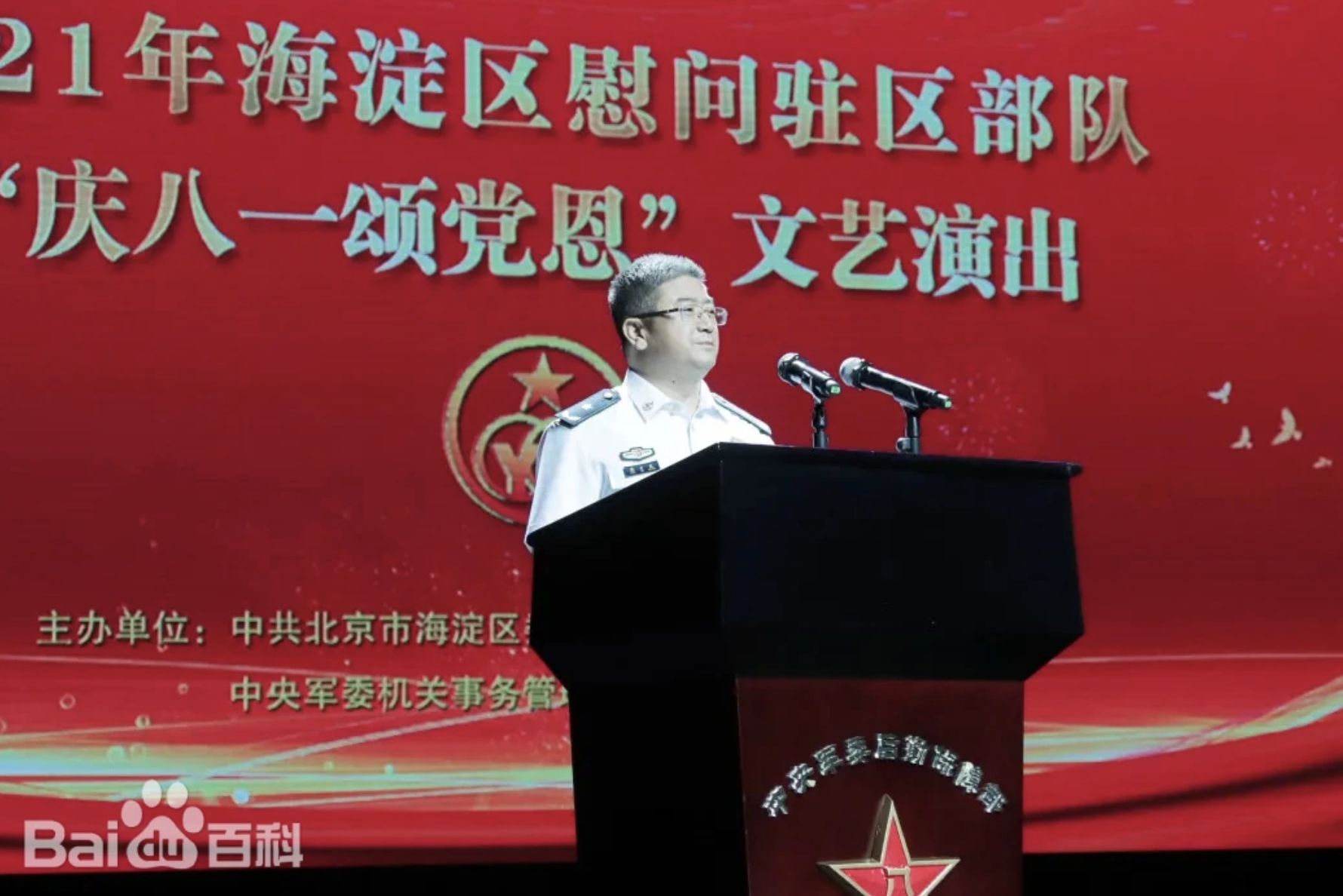 ▲解放軍聯勤保障部前政治委員高大光。（圖／翻攝百度百科）