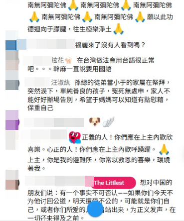 ▲▼于朦朧收魂法會。（圖／翻攝自YouTube）