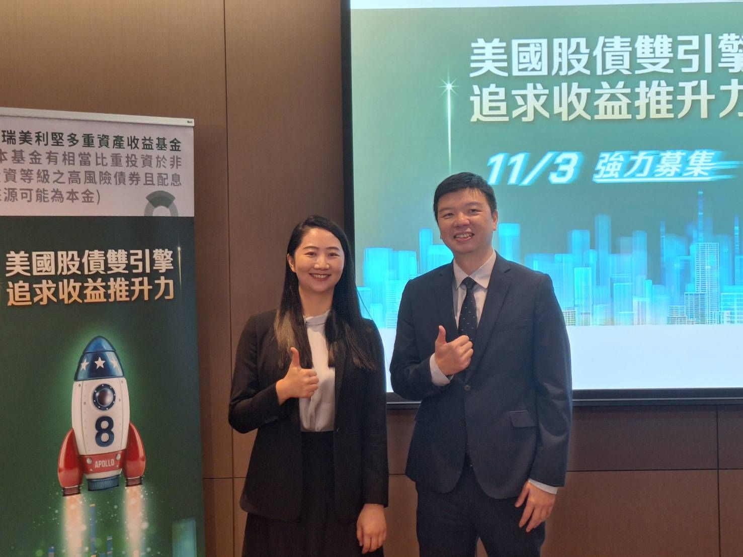 ▲▼柏瑞投信。（圖／記者巫彩蓮攝）