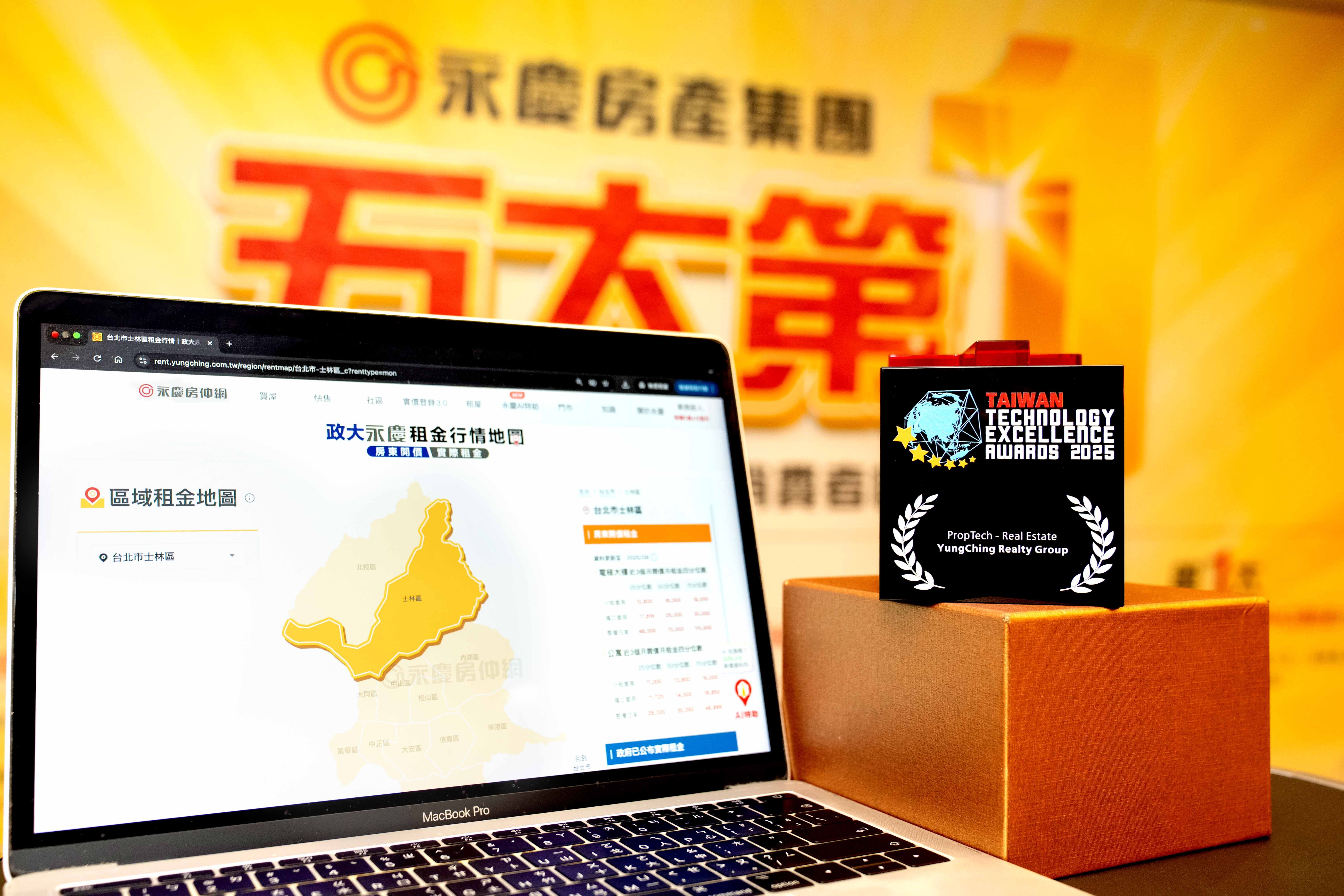 ▲▼永慶房市訊息,永慶必知小常識。（圖／業者提供）