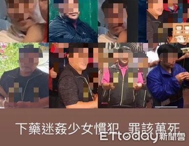 獨／淫男長相曝！「滴管餵毒」性侵弄死傳播妹　至少還有5女受害