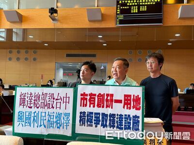 議員要官員爭取輝達落腳台中　經發局曝：已談過但「不能公開」