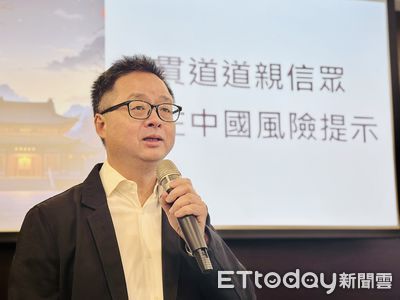 赴陸被捕一貫道信眾已達10人！海基會：今年抓更多「旅遊也出事」