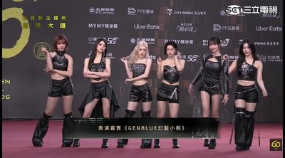 金鐘獎／幻藍小熊酷辣戰袍登紅毯！　緊身挖空秀蠻腰美腿